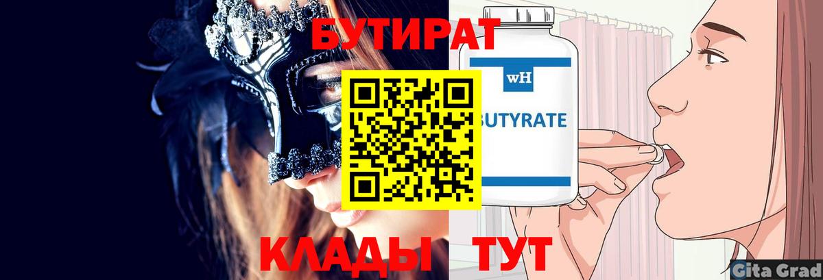 Нефтекумск  Вход с VPN  A-PVP СК   MDMA  Гашиш  Каннабис  Меф МЯУ МЯУ кристаллы  КОКАИН 
