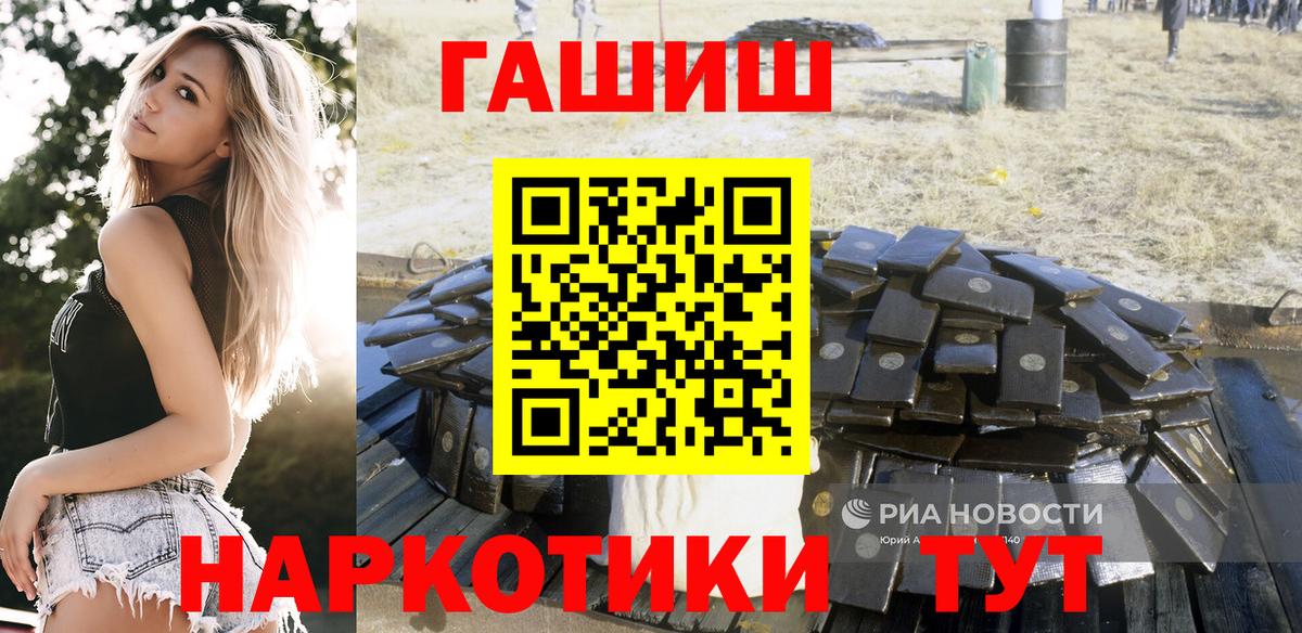 Нефтекумск  ГАШ Ice-O-Lator  Вход с VPN 