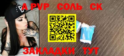 амфетамин Будённовск