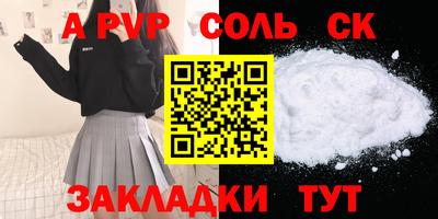 амфетамин Будённовск