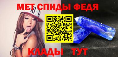 амфетамин Будённовск