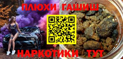амфетамин Будённовск