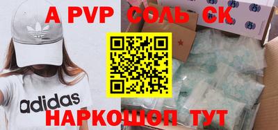 амфетамин Будённовск