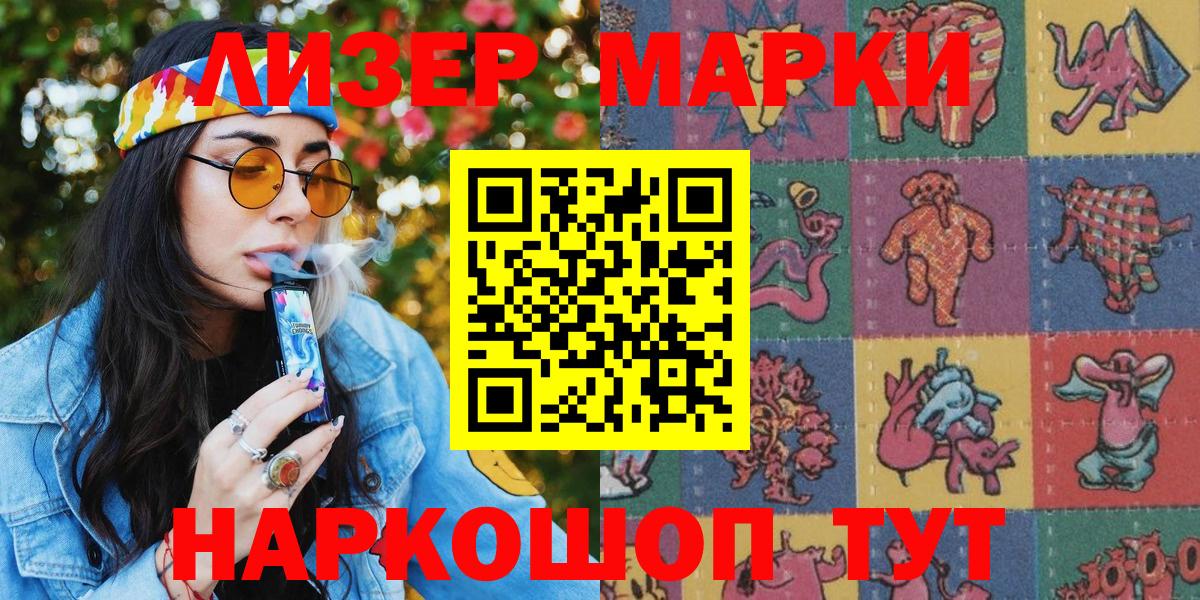 Нефтекумск  Марки N-bome 1,8мг  Вход с VPN 