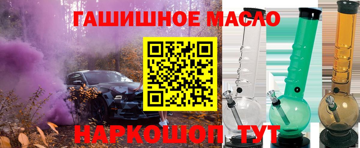 ТГК вейп с тгк  Вход с VPN  Нефтекумск 